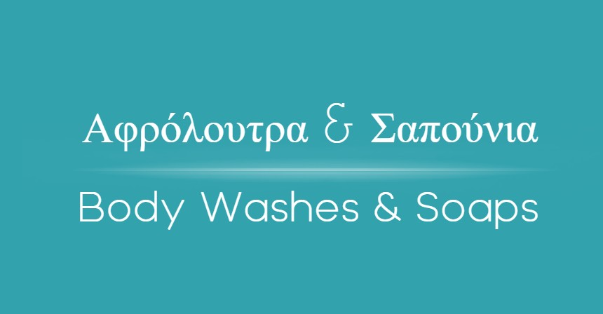 Body Washes & Soaps