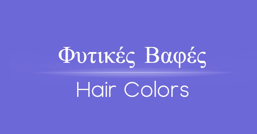 Bio Hair Colors