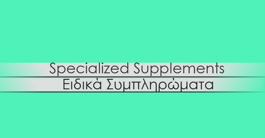 Specialized Supplements