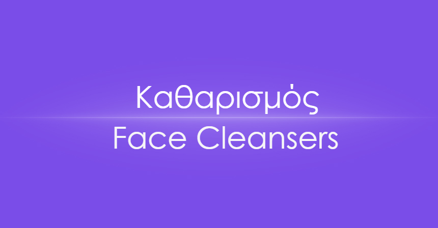 Face Cleansers