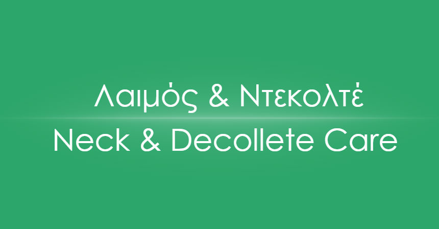 Neck & Decollete Care