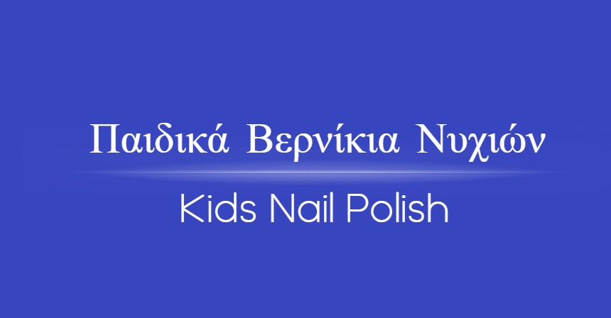 Girl - Natural Nail Polish