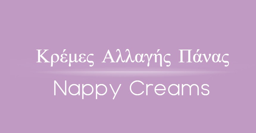 Nappy Creams