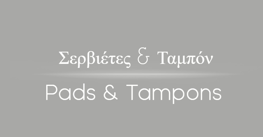 Pads & Tampons