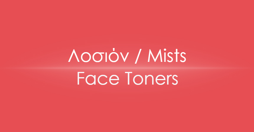 Face Toners