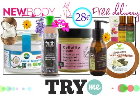 SOLD OUT! Organic Beauty Box - New Body Try Me Kit