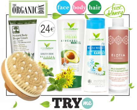 SOLD OUT! The Organic Beauty Box 